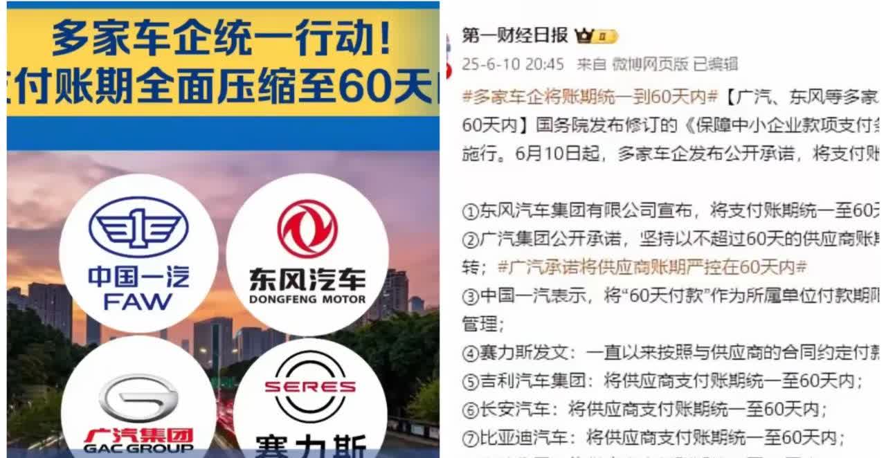 当吵架回归理性后，突然发现被群骂的比亚迪是最受益的人大家骂啊骂，阴