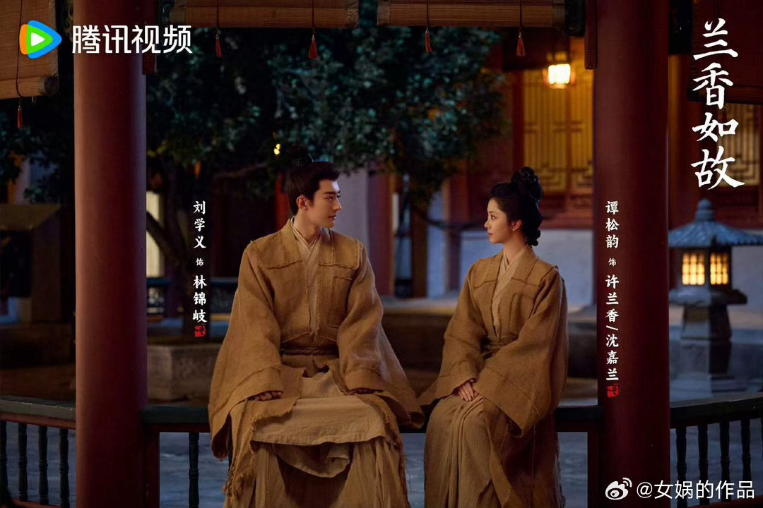 还有8集就大结局了，可这么多剧情怎么走的完？截止目前为止，《兰香如故》已经到39