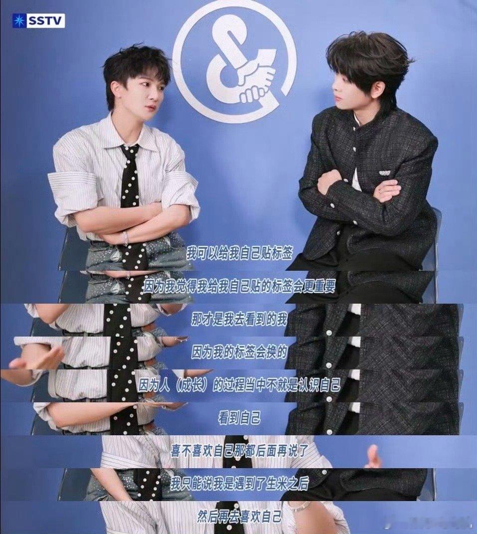 周深聊给自己贴标签还没从《爱丽丝卿》的意境中走出来，就被周深的表达治愈，他说贴