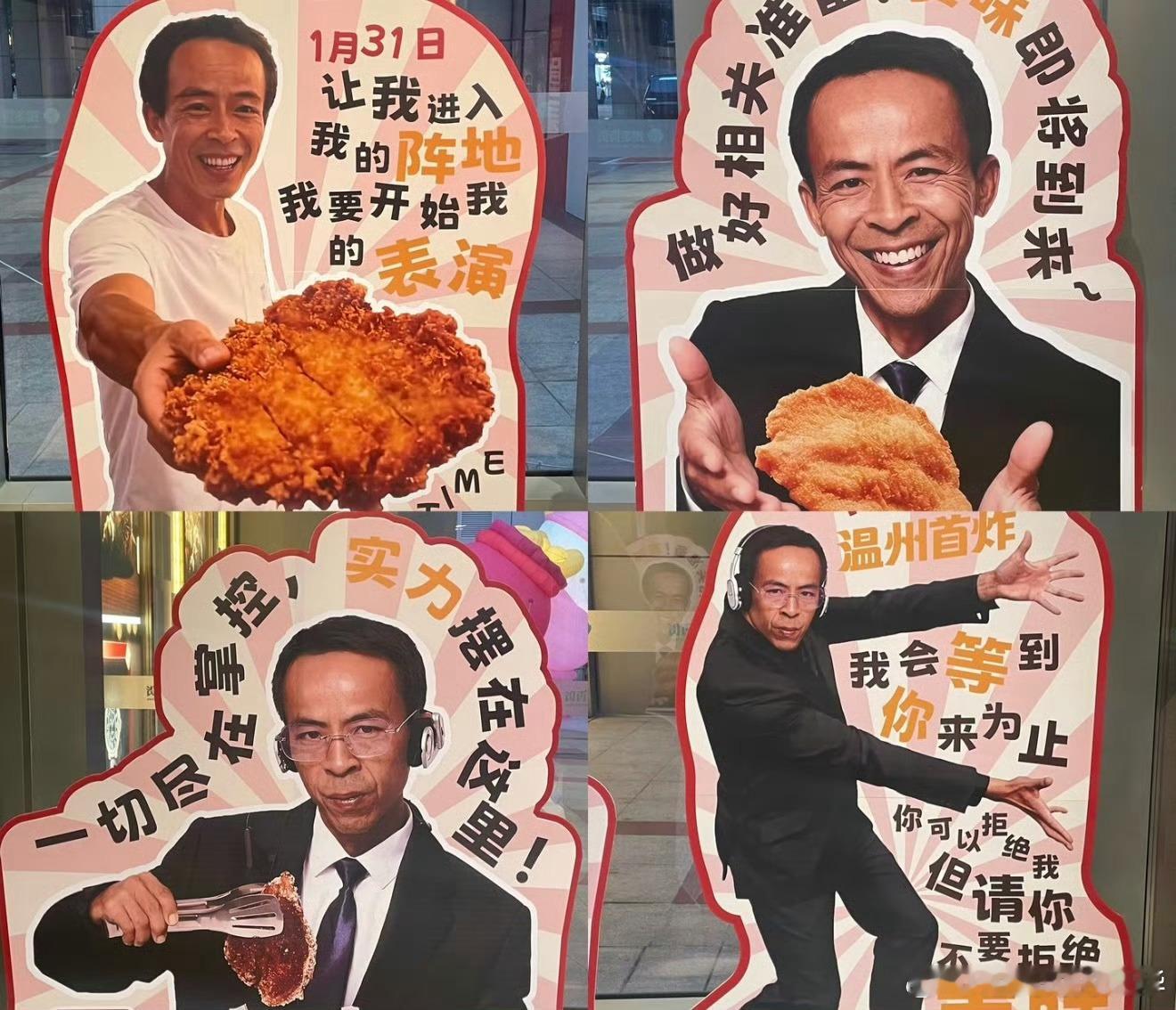 温州巧克力节偶遇鸡排哥鸡排哥给温州市民送春节祝福温州人狂喜！巧克力节偶遇鸡排哥