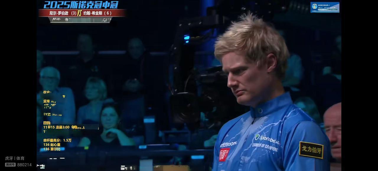 斯诺克冠中冠四强出炉，尼尔罗伯逊6-4战胜希金斯晋级冠中冠半决赛对阵如下特鲁