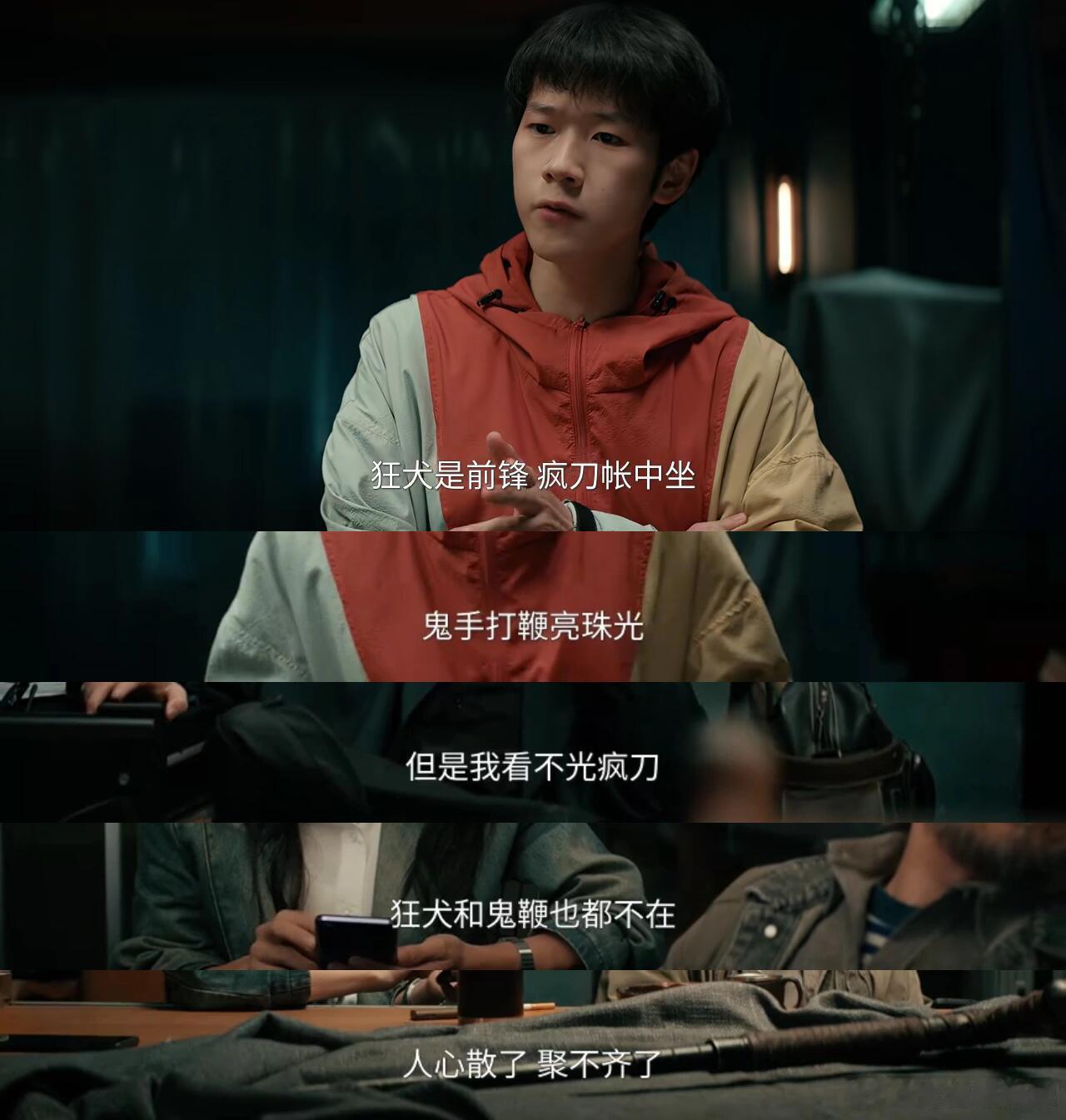 官方吐槽最为致命，南山猎人到这一代已经没落了，人心散了，聚不齐了打败枭要刀鬼鞭配