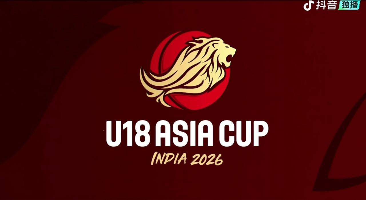 U18男篮亚洲杯小组赛，中国U18男篮大胜卡塔尔U18男篮，拿到了小组第二胜
