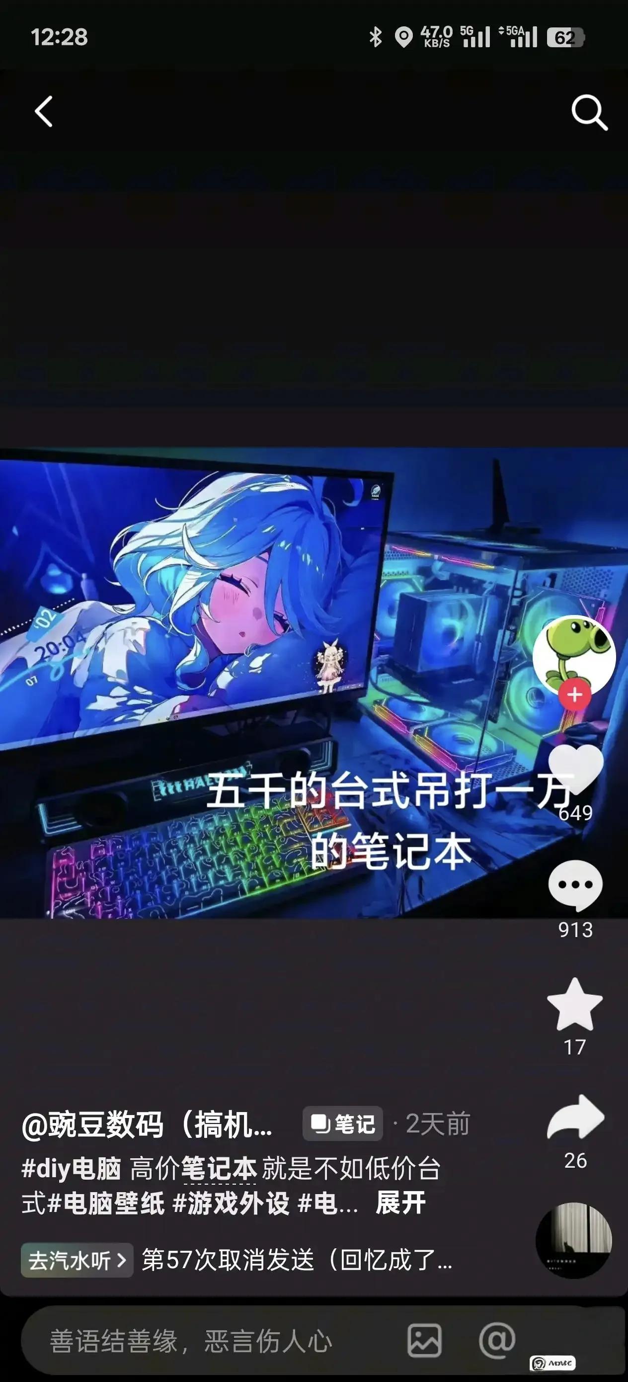 5k台式机打1w笔记本大家觉得有没有道理先说我个人的观点，打不了（n卡和全新