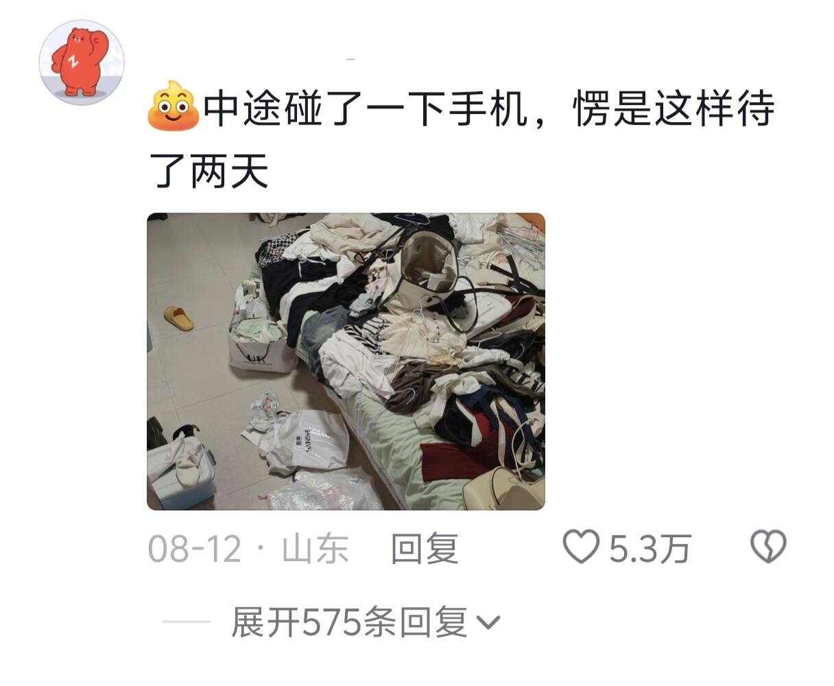 原来大家也这样