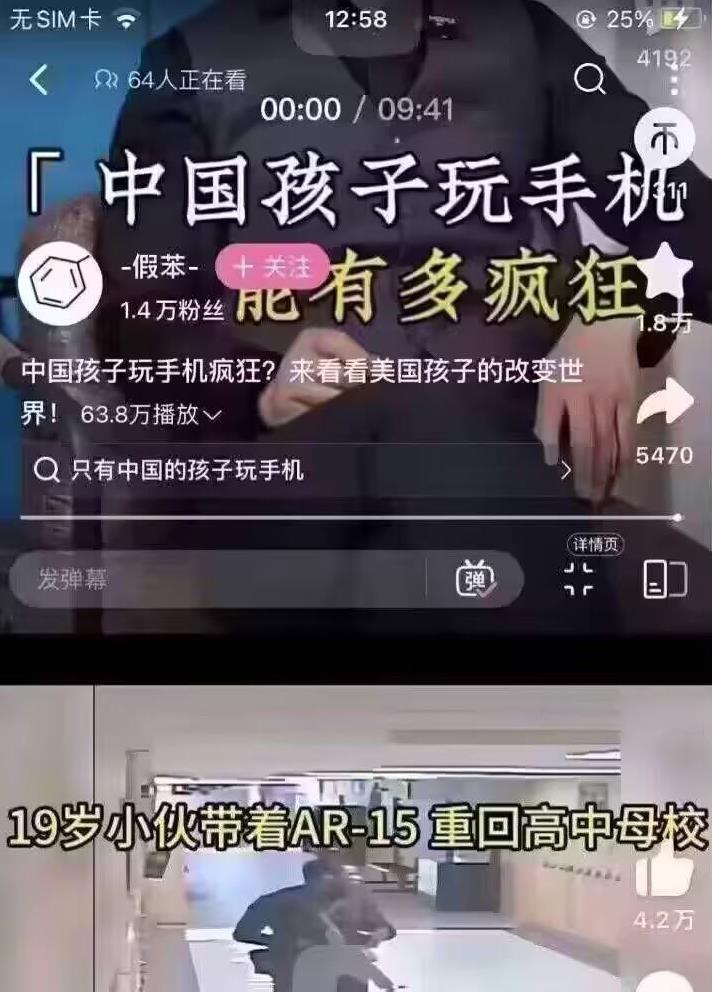我觉得还是美国孩子更疯狂一些