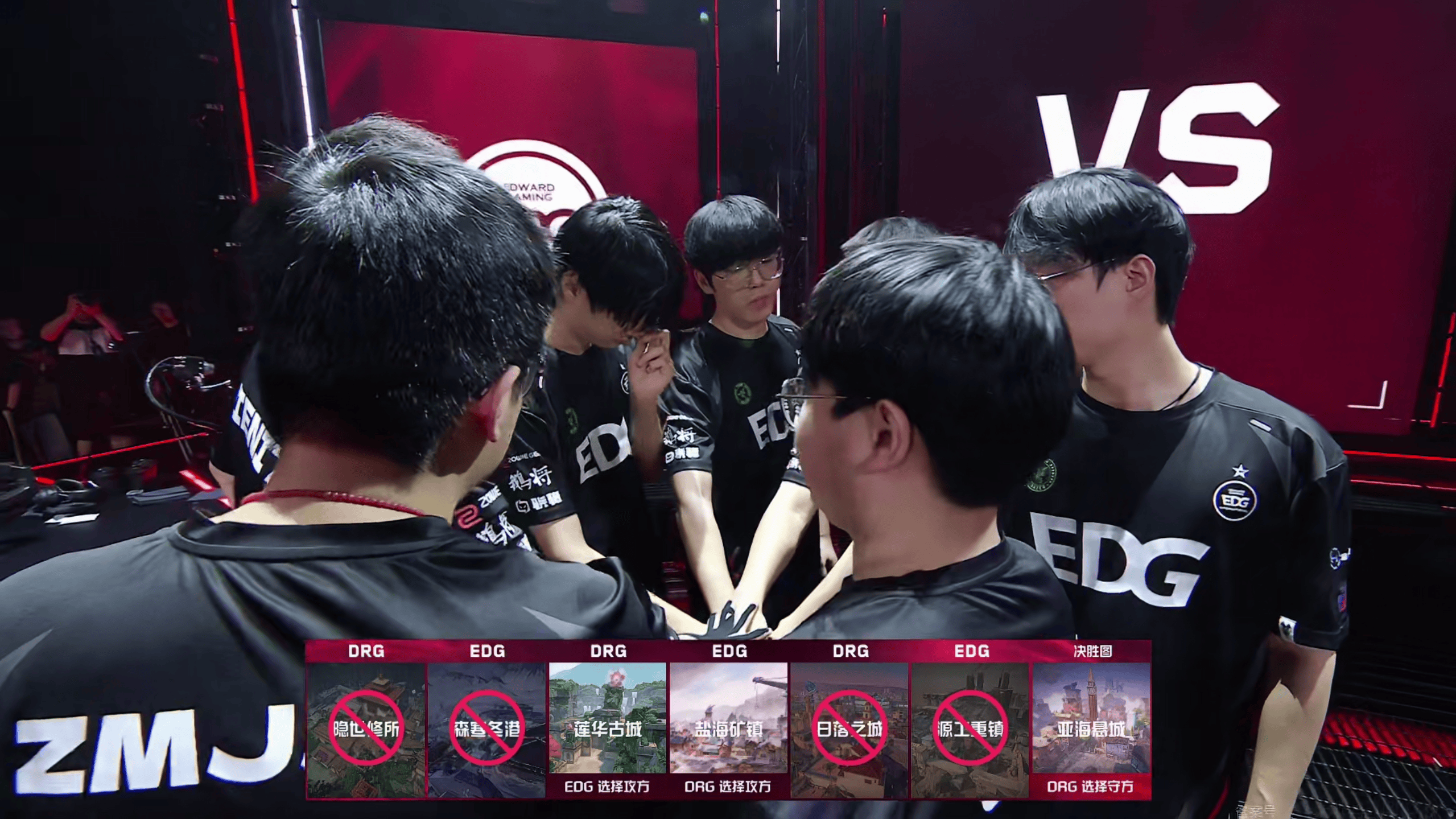 DRG 1-0 EDG: 强度拉满鏖战加时, DRG惊险获胜先下一城