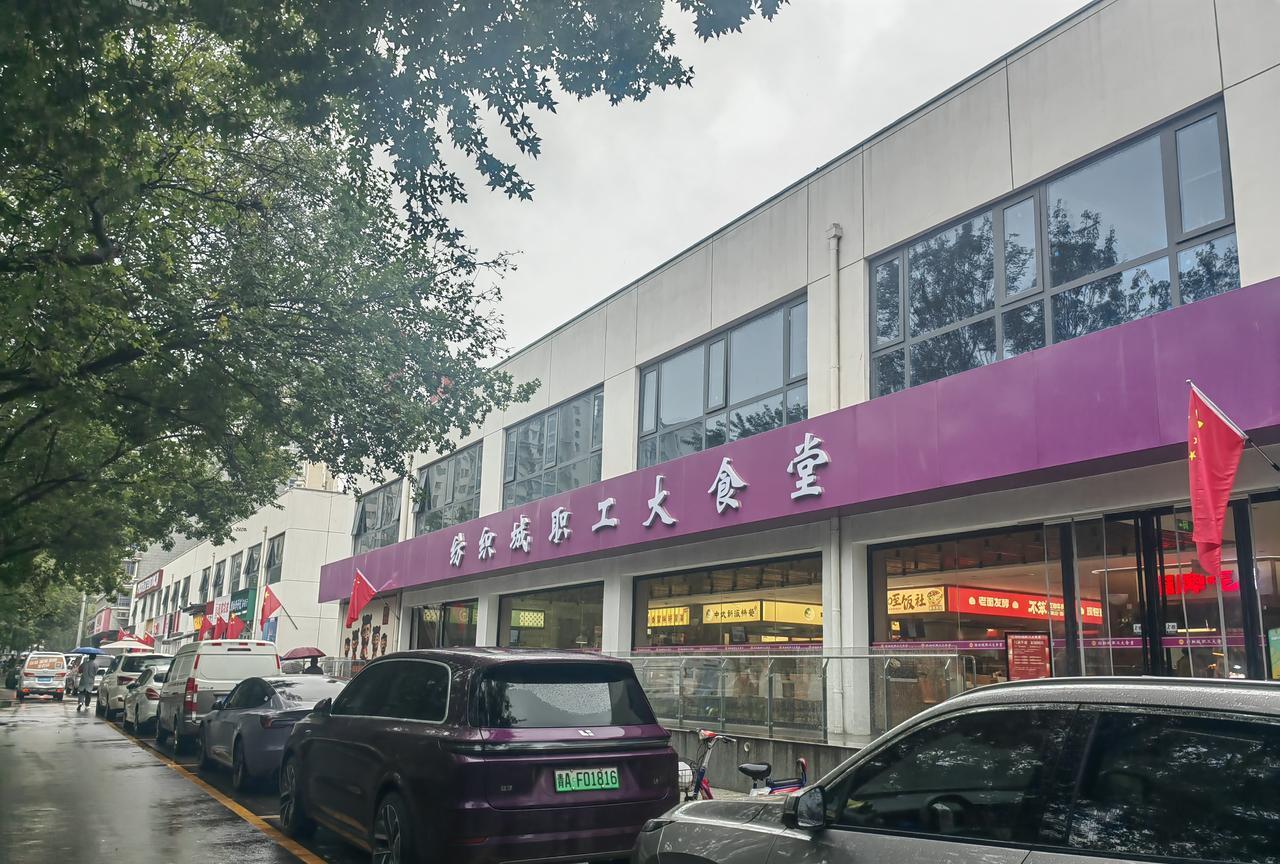 国庆节记录∽十月五日，在西安灞桥区纺织公园健身，雨中漫步桂花园，嗅到了桂花的香