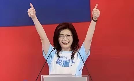 郑丽文啥段位？一句话：蓝营现任党主席，国民党“总教练”一枚。别看她早年从绿营