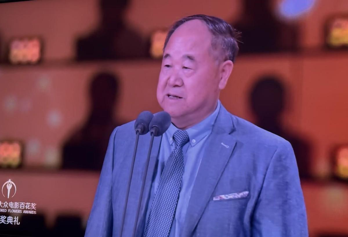 莫言受邀出席百花奖，主持人问他来干啥。老爷子脱口而出：我也不知道让我来干嘛，看热