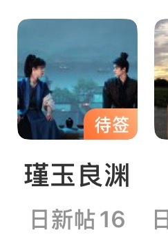 特搞笑谁发了15遍没发进去啊