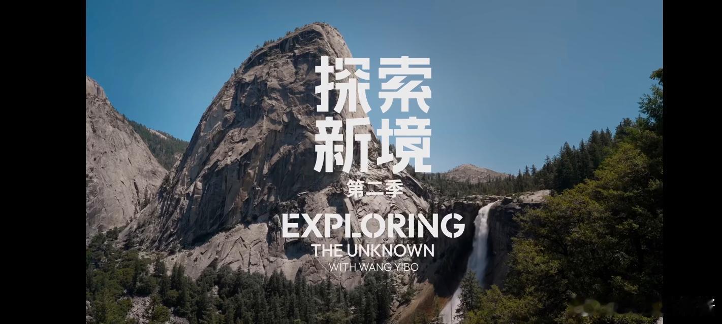 探索新境路虎卫士看着金国威驾驶路虎卫士在《探索新境2》中挑战冰原裂缝的惊险时