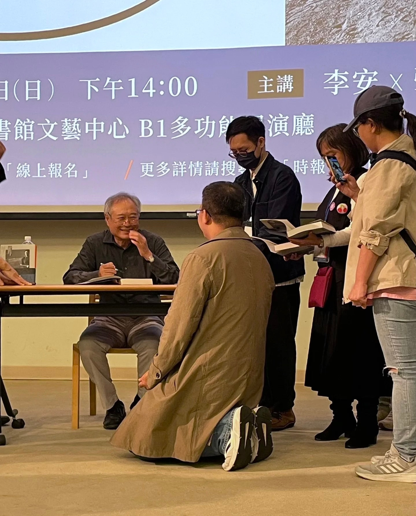 哈哈哈哈哈这个视角看着好好笑（图中原本应该是影迷觉得太高了，为了尊重跪坐下来和李