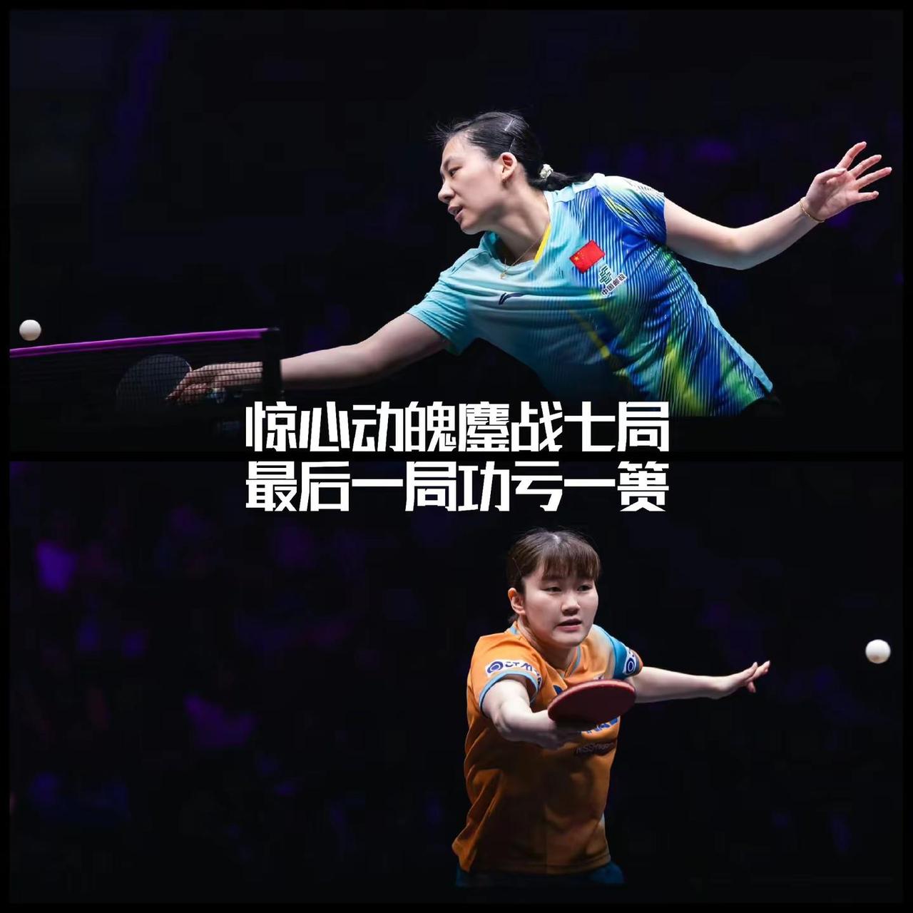 【鏖战七局功亏一篑！陈熠惜败大藤沙月无缘半决赛！】2026WTT重庆冠军赛女单1