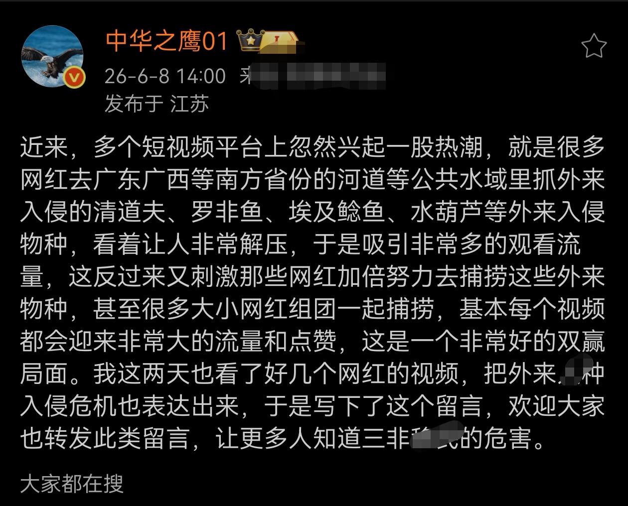 搞网络直播的网红，如果真的能够解决这个问题倒是好事一桩。