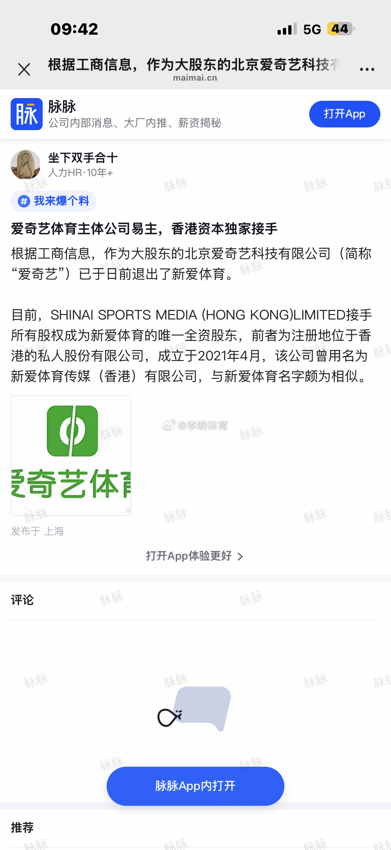 被咕咕压的，没办法了​​​