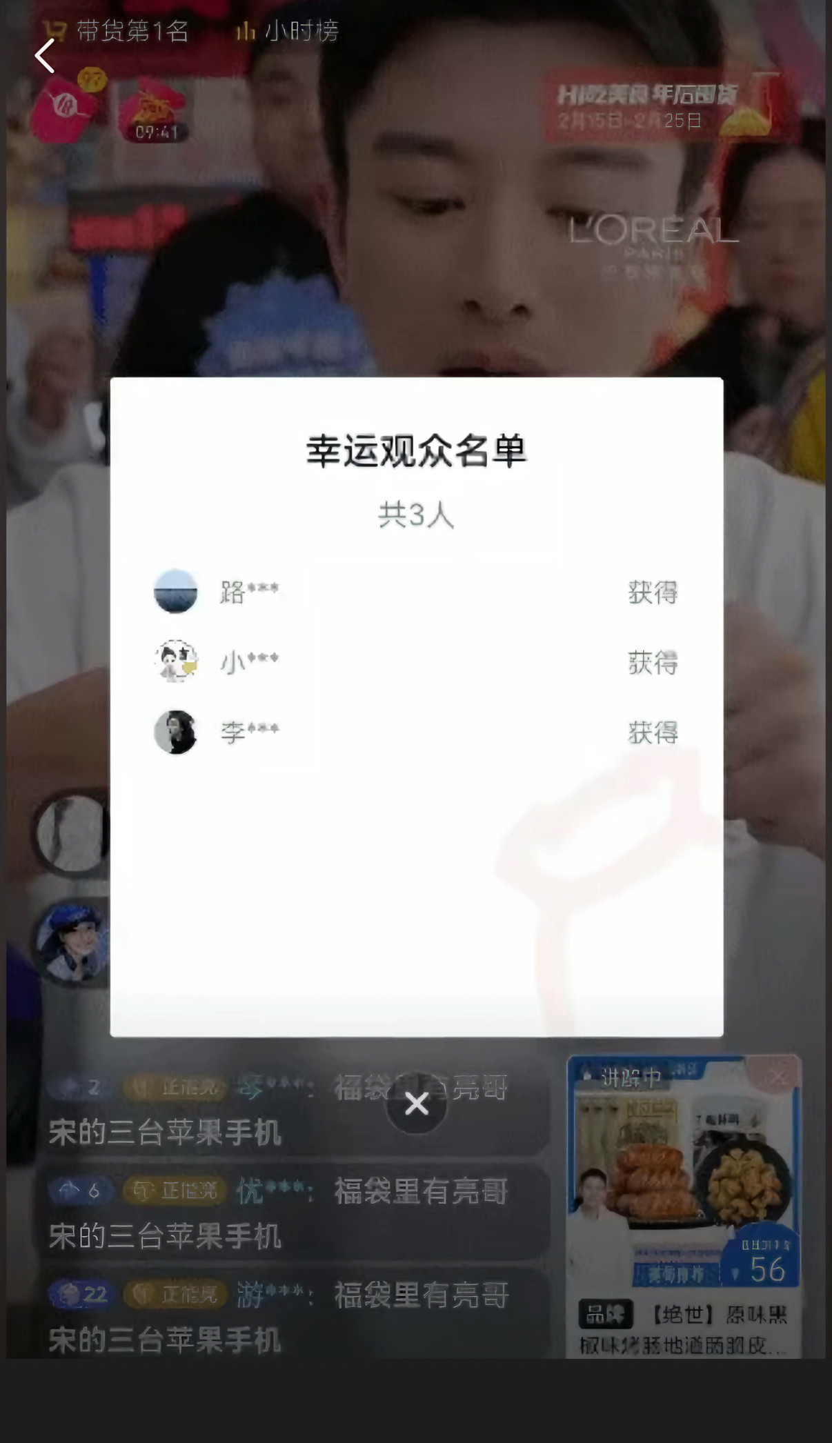 到底还要消费前妻到什么时候……前段时间找了个神似李小璐的助理这个操作已经够ex了