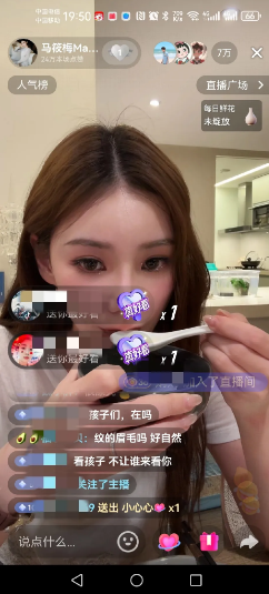 小玥儿小箖箖果然是流量密码，7万人看马筱梅和孩子们一起吃晚饭，人数比张雨绮直播间