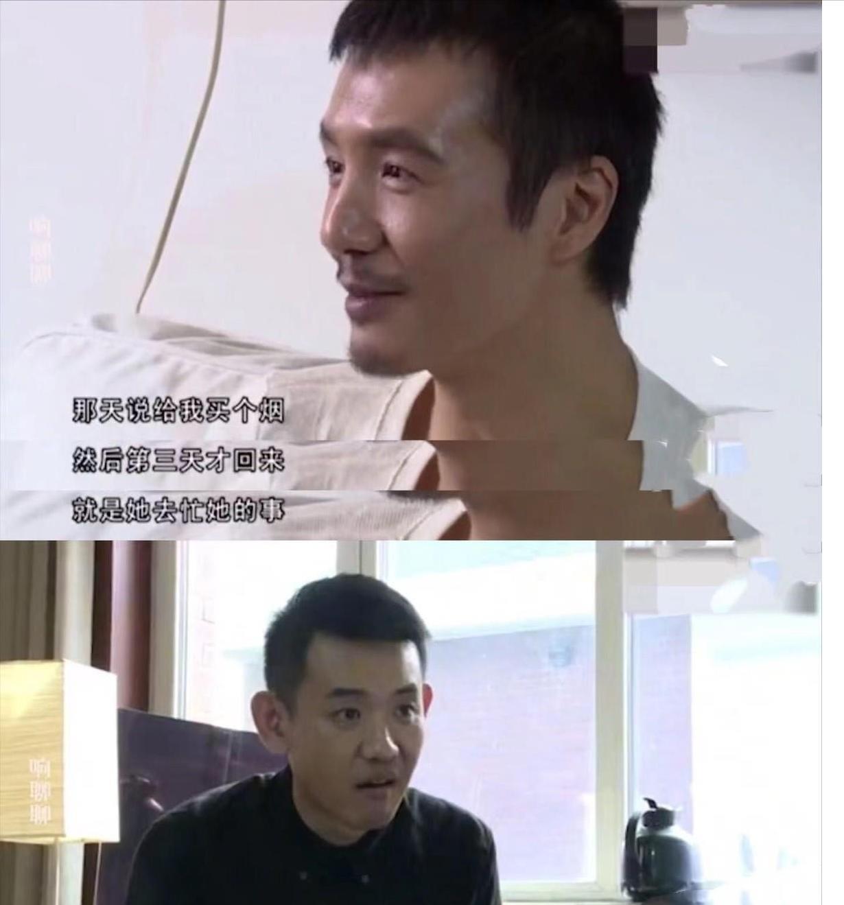 2006年的一天，朴树让妻子吴晓敏下楼买包烟。他左等右等，吴晓敏却一直没回来，朴