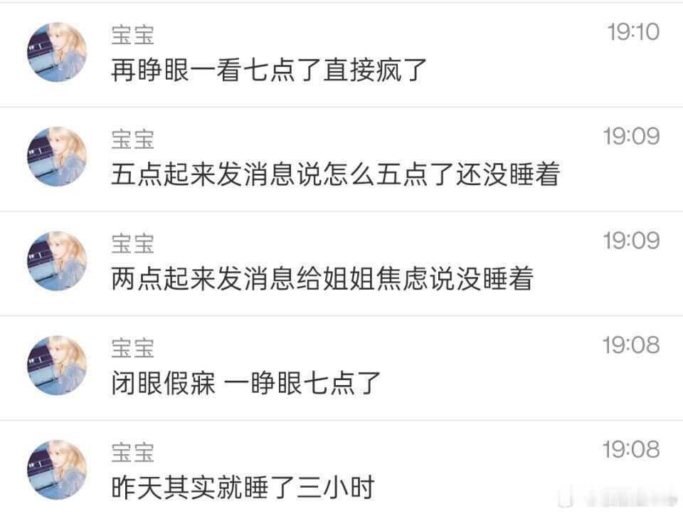 好可怜但是又好可爱[笑着哭]​​​