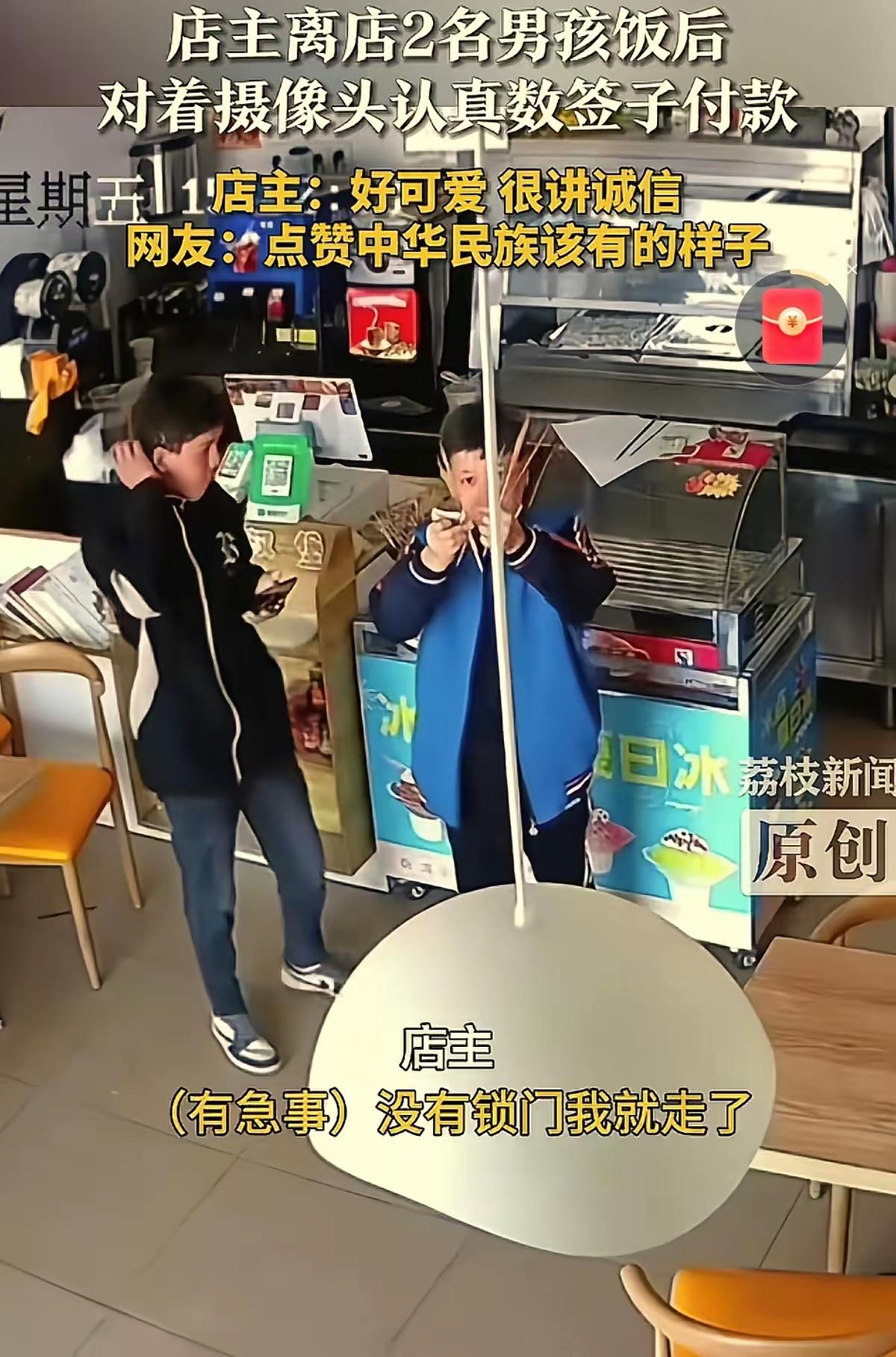 新疆这家麻辣烫店主可能自己都没想到。摄像头记录下两个男孩的举动。店主临时出门