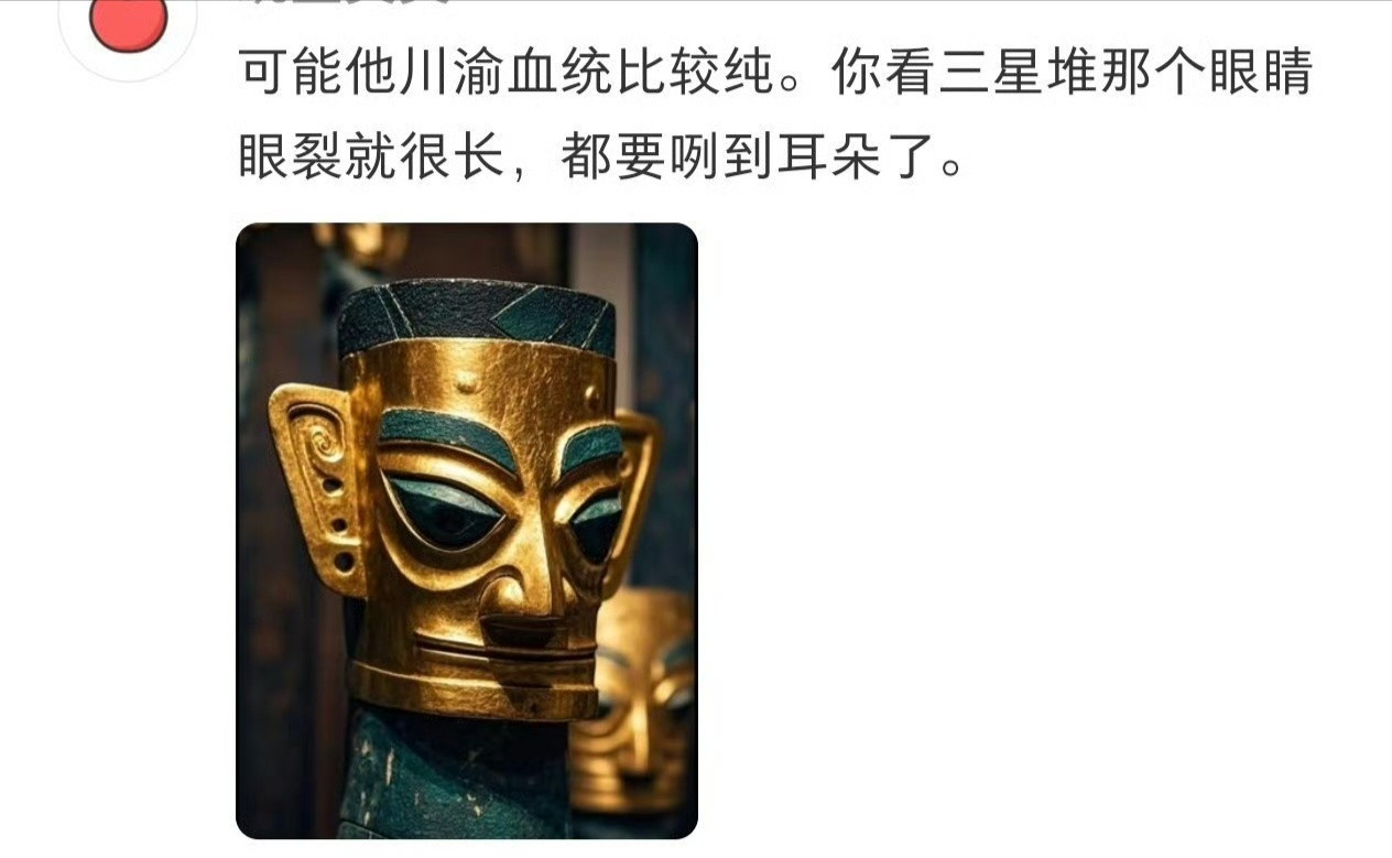 都说肖战眼睛好大都要咧到耳朵了[捂脸哭]但形状确实好看，内娱最好看眼睛我