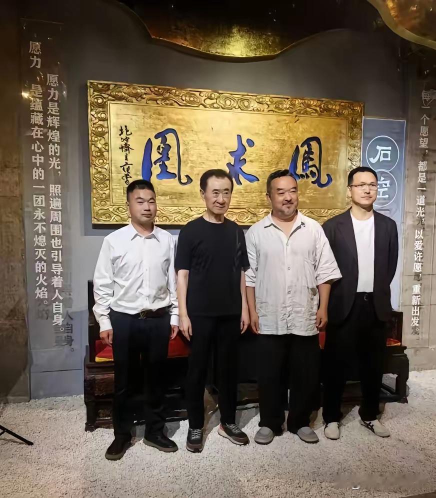 72岁王健林现身大理考察，路透里身形暴瘦古依旧四处奔波，这份韧劲让人佩服。