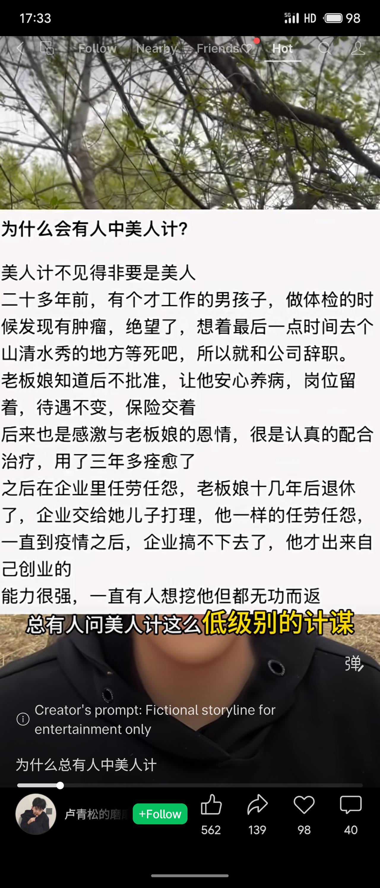 一位年轻员工体检发现肿瘤后绝望辞职，老板娘却挽留他，保留岗位待遇并持续缴纳保险。