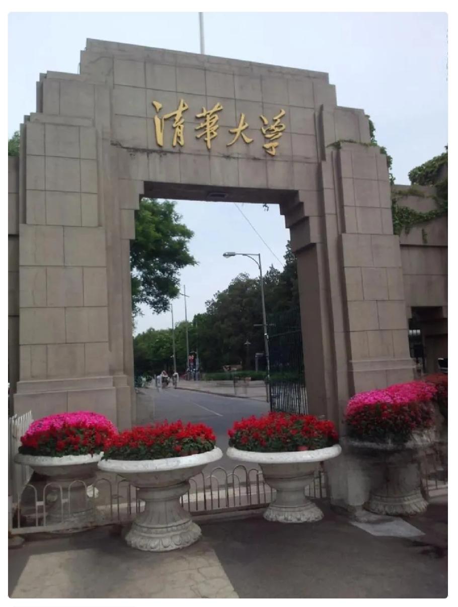 985和211区别以前总听人念叨什么985、211，很多人压根没搞懂这数字背后