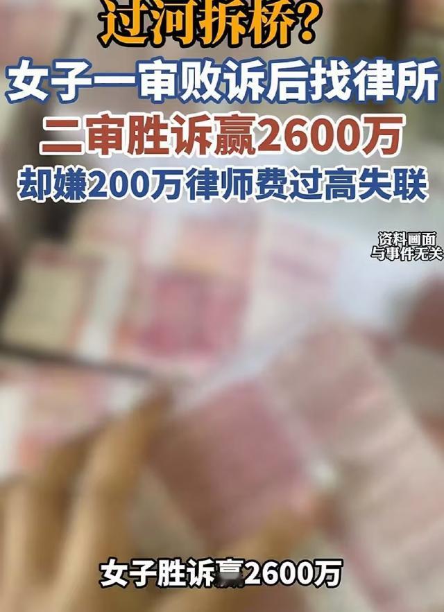 人心不足蛇吞象！北京朝阳，女子帮开发商卖了120套房，获得2200万提成，开发商