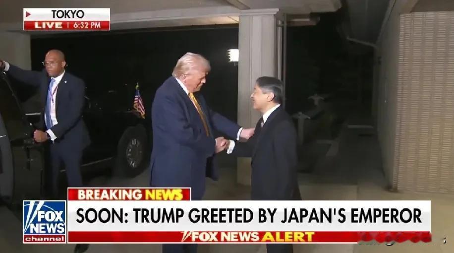 美国总统特朗普抵达日本，第一站先到皇宫拜会了天皇德仁。德仁亲自站在门口迎接特