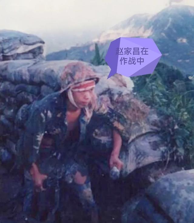 赵家昌：从侦察排长到＂9.23＂突击队长，他在老山战场上用鲜血书写忠诚提起老山