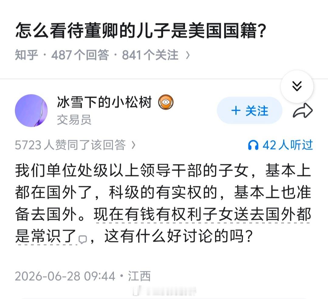 高端平台小蓝书的用户有一种活在二十年前的美。