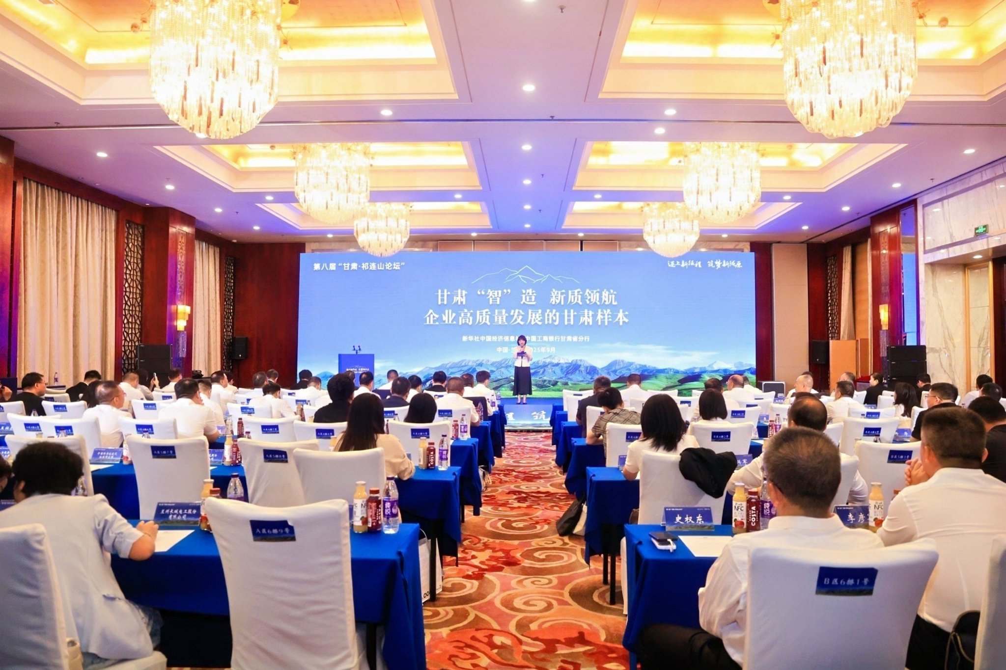 经济提质 绿色转型 甘肃产业向“新”行
