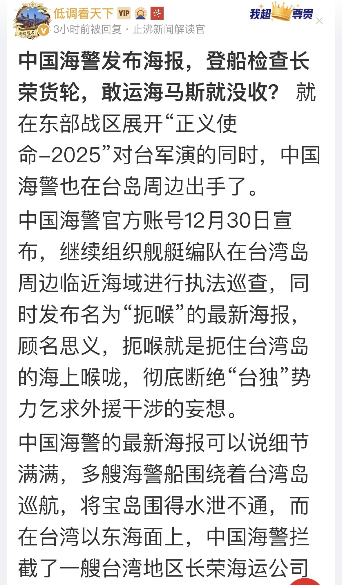 这个不错，111亿美元的美式装备，直接转运大陆，也不浪费。