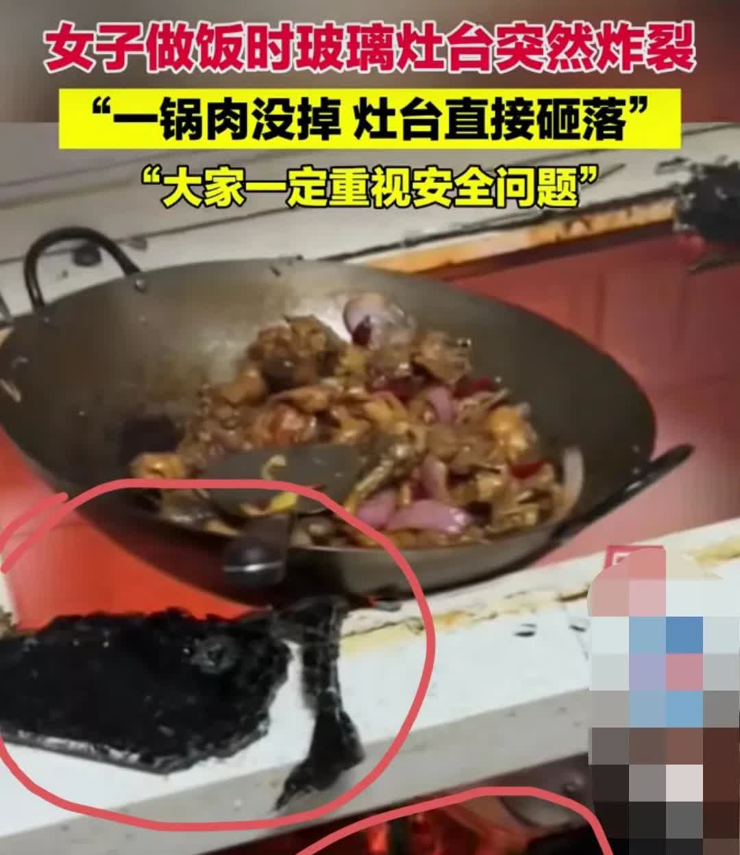 突如其来的“危险”，真的很吓人啊……近日，天津有一女子像往常一样在厨房做