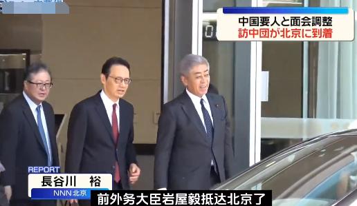 日本前外相岩屋毅下飞机这一路上，都有人看到他满脸笑容，一身轻松，看来是信心满满？