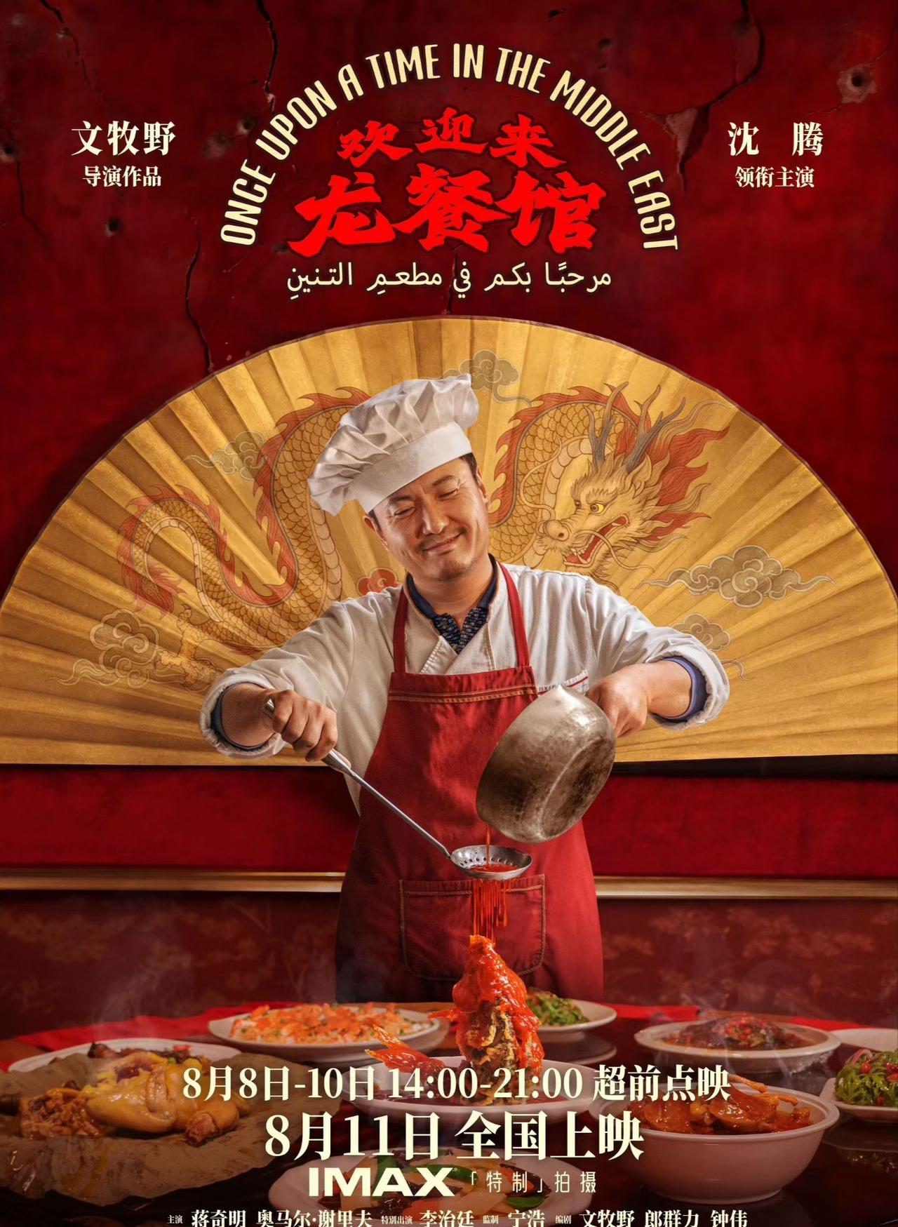 真的被这次电影定档操作惊到了！暑期档原本局势平稳，谁也没料到，一部零预热、零宣发
