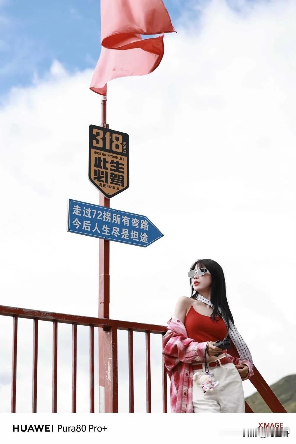 天路72拐：每道弯，都是通向坦途的路标自驾川藏线，撞见怒江72拐的瞬间，心