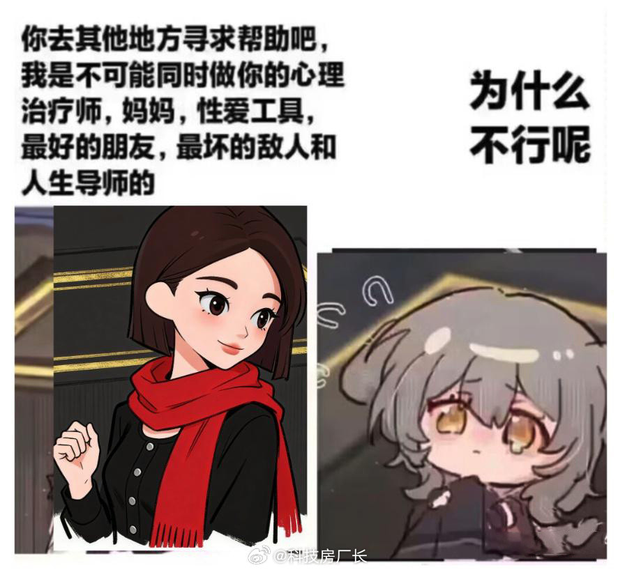 若干年后，被豆包带大的一代人