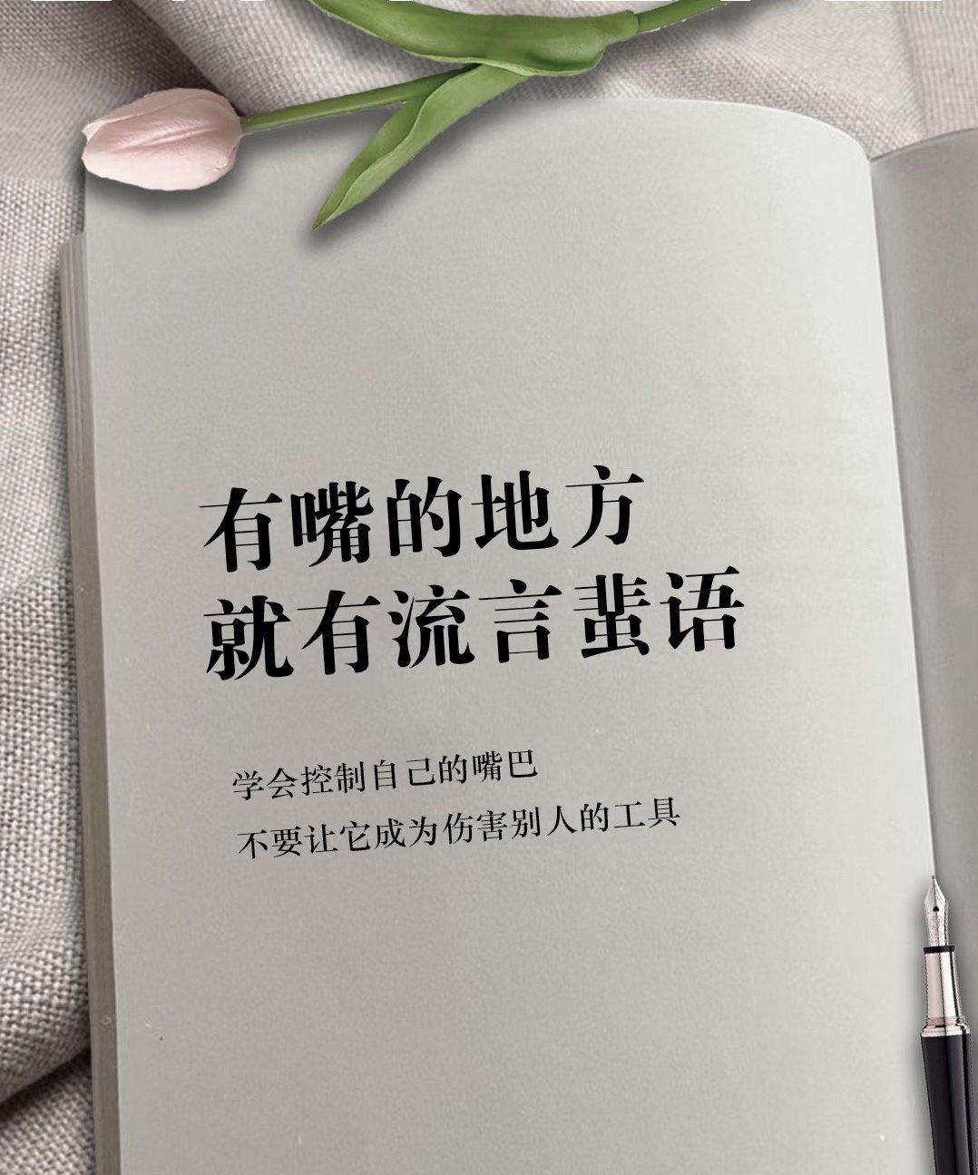 一个普通姑娘，白天上班晚上追剧，日子本来过得风平浪静，结果一张截图把她踹进深渊。