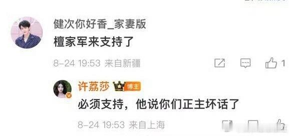 我不行了。。。。这场混战还有檀健次的事呢[笑着哭]​​​