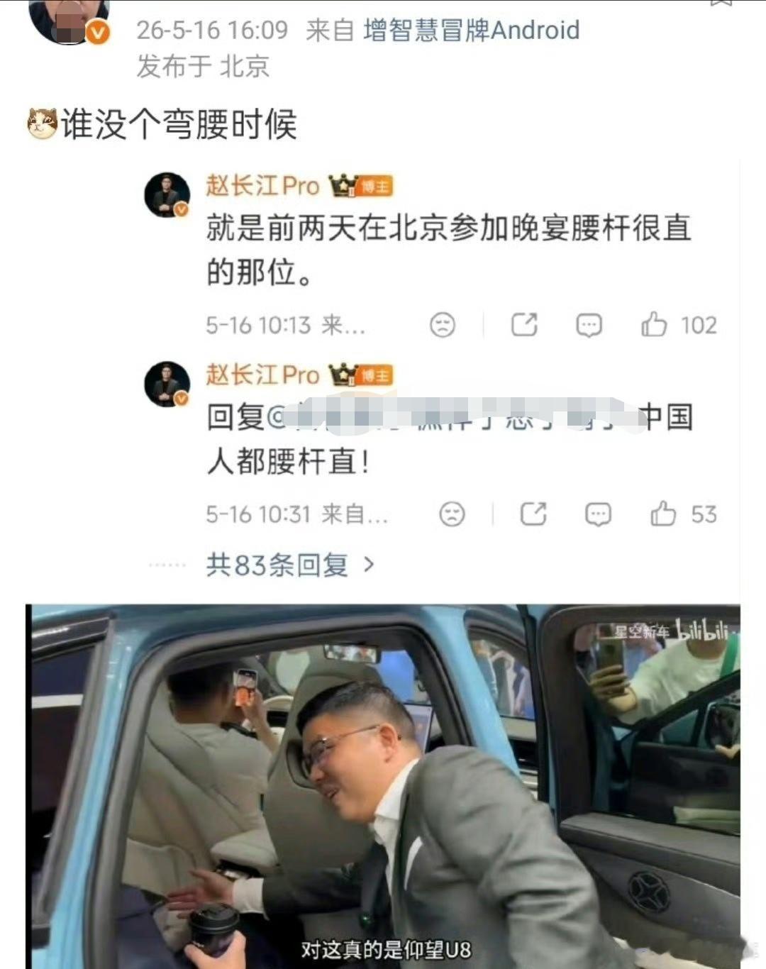 长江总随便评论两句，还有人帮忙来宣传他接待用户的时候态度足够谦逊。妙啊，以后长江