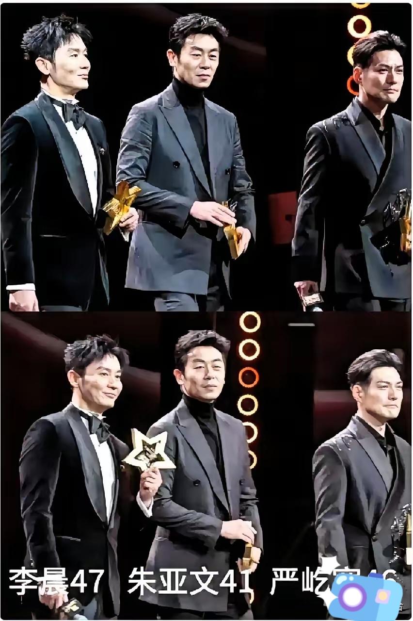 国剧盛典的同框对比也太扎心了！47岁李晨站在朱亚文、严屹宽身边，精气神差得不是一