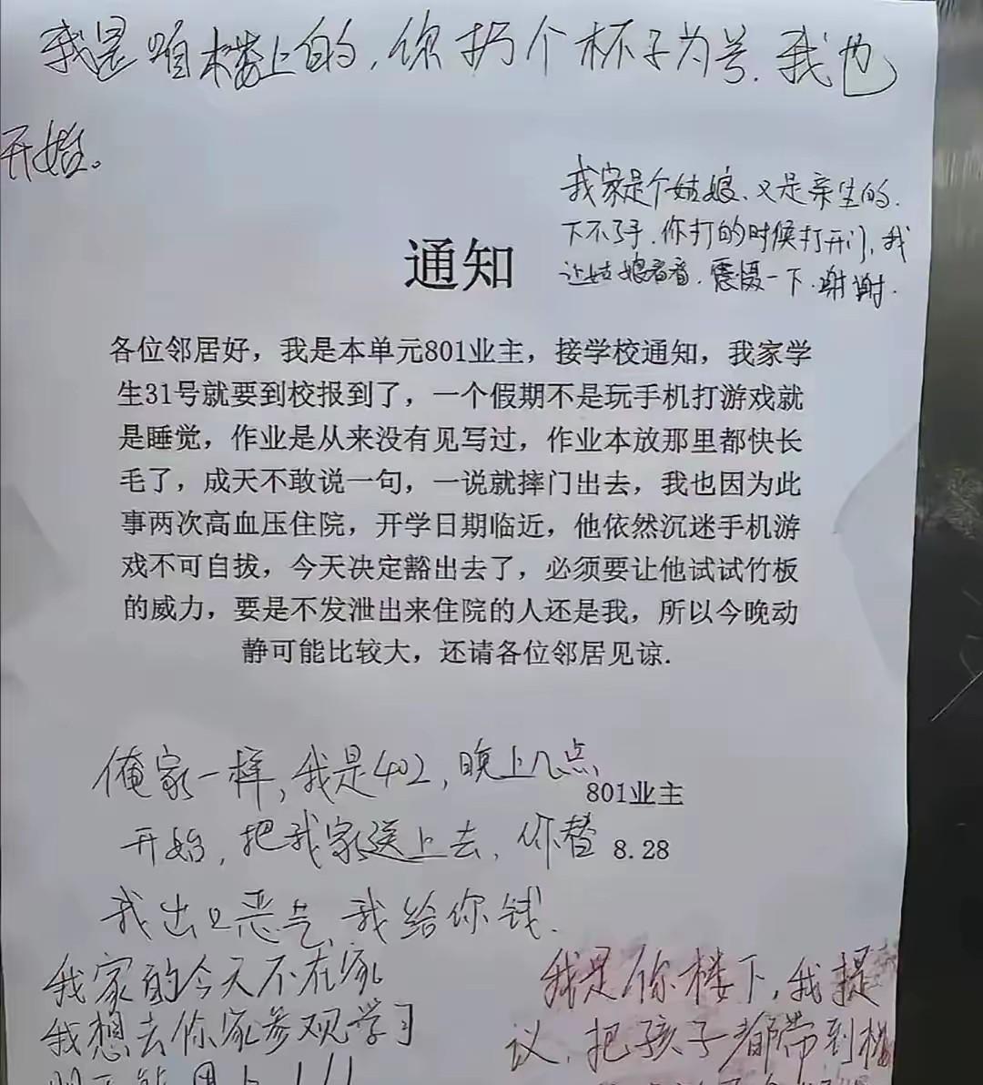 这字迹，一看就是同一个人自导自演的[笑着哭]