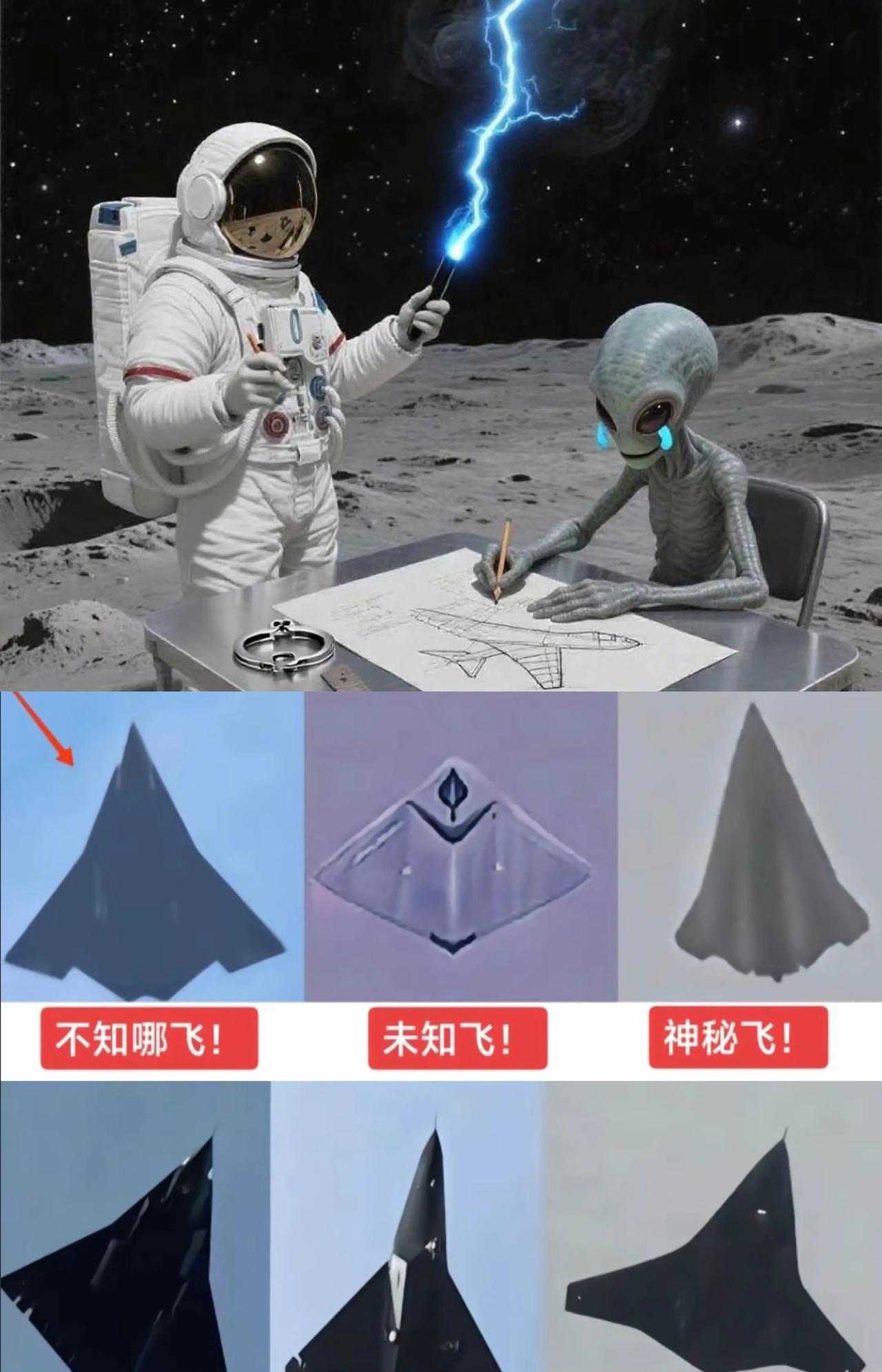我就问月球背后到底发现了什么？还有多少惊喜等着我们？去一趟月球，回来就成这样了
