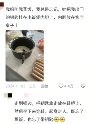 哈哈，这也太聪明了
