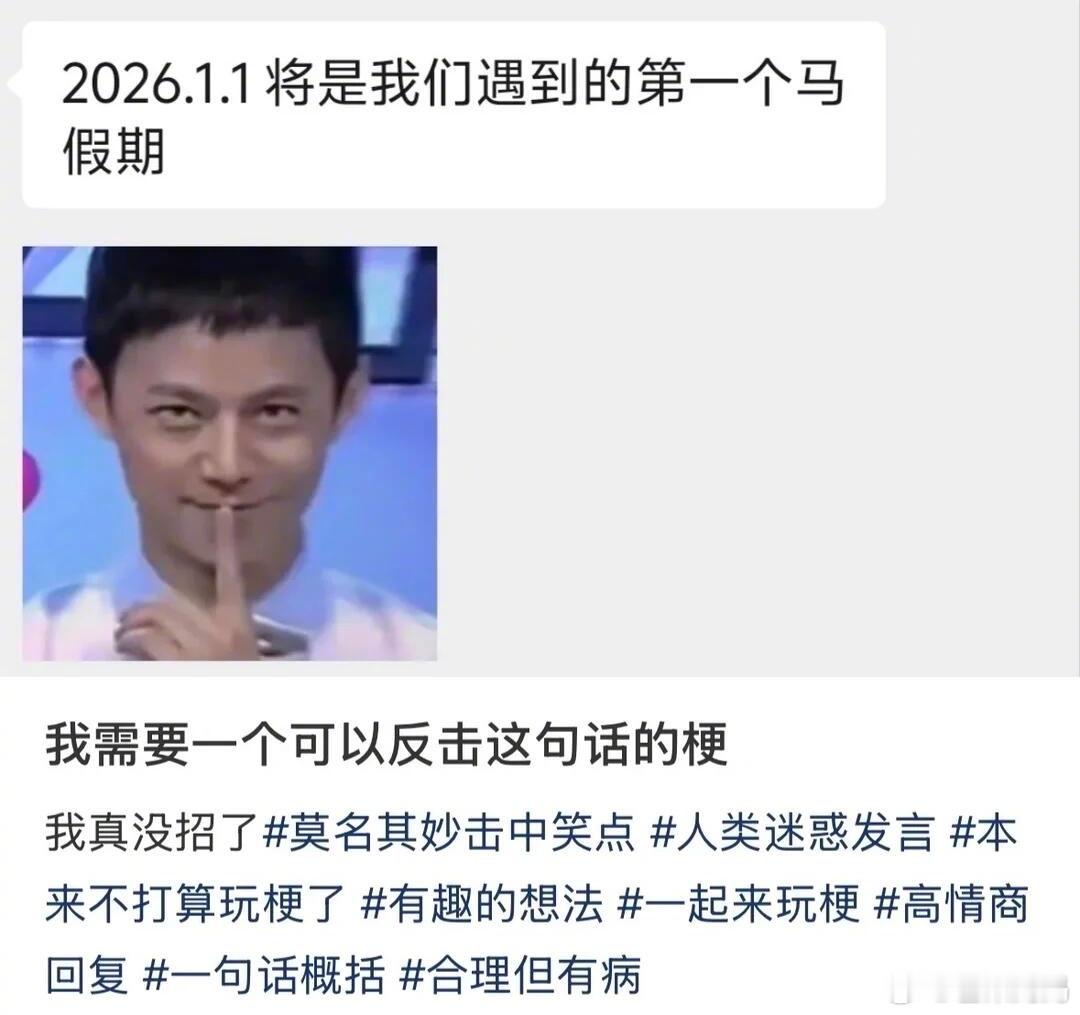 峰峻妹子太有梗了哈哈哈哈