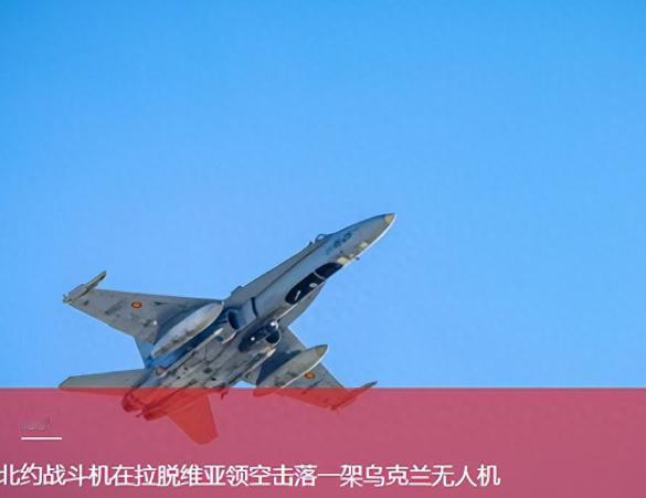 炸了，北约真敢动手了。8月14日凌晨，欧洲波罗的海空域发生惊险意外，直