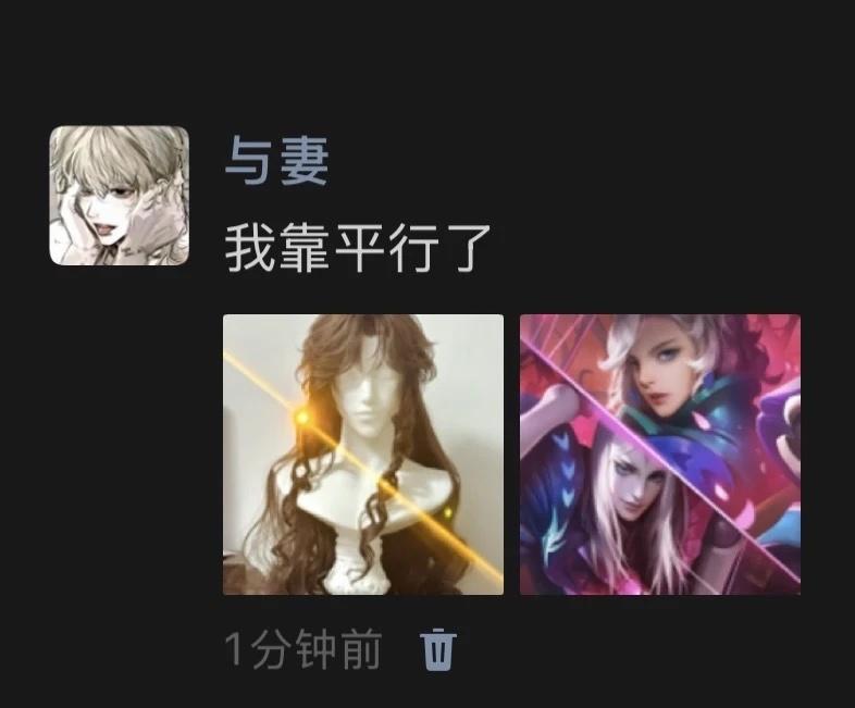 有人懂我的冷笑点吗毛娘精神状态毛娘抽象元歌纯巧合拍完觉得很眼熟...